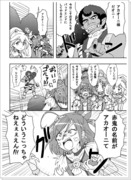 笑顔で戦う美少女戦士！