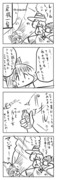 東方漫画461