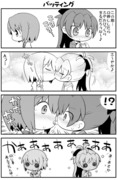 杏さやちゅー漫画