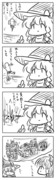 東方漫画470