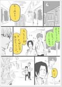 緑間おでめとう漫画（高緑）