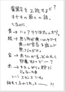 【腐】永遠に君を抱きしめたい【黄黒♀】