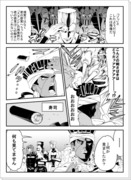 ３部ジョジョ漫画詰め（ちょっとだけ２部＋５部も）