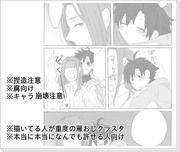 【バサ雁】漫画つめあわせ【時雁】