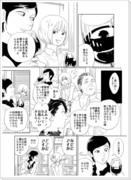 リーハイ最終回直後漫画