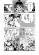 C82 マリアリ合同誌『パワー!!＆ブレイン!!３』