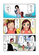 おおかみこどものマンガ