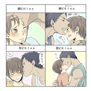 【黒バス腐】青桜でKiss!Kiss!Kiss!