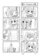 東方４コマ４６　その１０