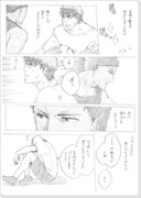 【腐向】One-Sided Love 2