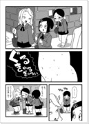 女子高生が我慢する漫画