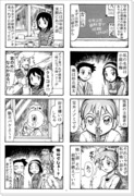 (ゴーグル夏休み劇場)学校の怖~くない話(オリジナル4コマ漫画)