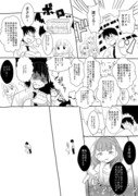 PaPのモゲマス女子寮漫画