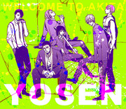 WELCOME TO YOSEN...