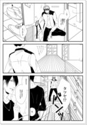 【腐】火氷数年後漫画