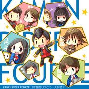 ＦＯＵＲＺＥ★