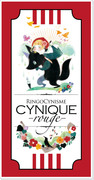 ◆cynique-rouge-【コミティア新刊】