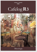 モノクロコピー本再録集　Cafelog R3