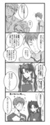 【Fate】士凛漫画3.5