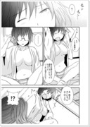 じょしらく漫画。百合風味