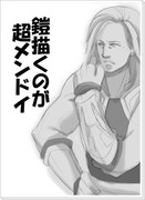 アベンジャーズやっと見てきたいろいろ落書いたり漫画ったり