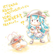 ＭＯＴＨＥＲで天子