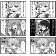 シンデレラガールズではさまれさちこ