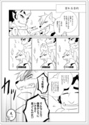 笑う門には福来たる（17話ネタ）