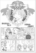 【漫画ホムえもん】大好きな上条恭介