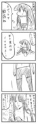 東方漫画479