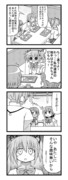 【まどマギ漫画】まど→さや