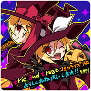 trick and treatコミカライズ！