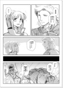 セクハラは犯罪です【ドラゴンズドグマ】