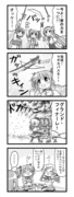 【まどマギ漫画】マギカレンジャー