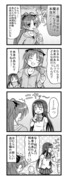 【まどマギ漫画】いじわる