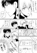 火黒の日！！！！！！！