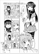 劇場版まどかマギカ・OPの感想漫画