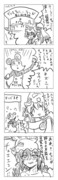 東方漫画150