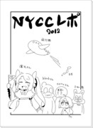 NYCC２０１２レポ