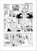 漫画詰め合わせ３（ルーンファクトリー４）