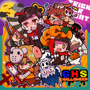 お子達ハロウィン【ＧＨＳ擬人化】