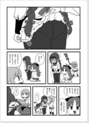 ほむらの尻の匂いを嗅ぐ杏子漫画