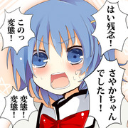 まどか マギカ500users入り 魔法少女まどか マギカ 美樹さやか 残念さやかちゃん Pixiv年鑑 B