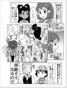 ポケアニBW第100話パロ漫画