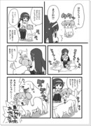 犬まどか漫画