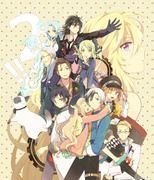 XILLIA2