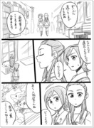 満おねえさん結婚してください