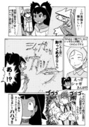 ポケアニBW第101話パロ漫画