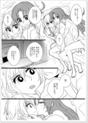 めーさく漫画