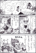 ベジブル？漫画